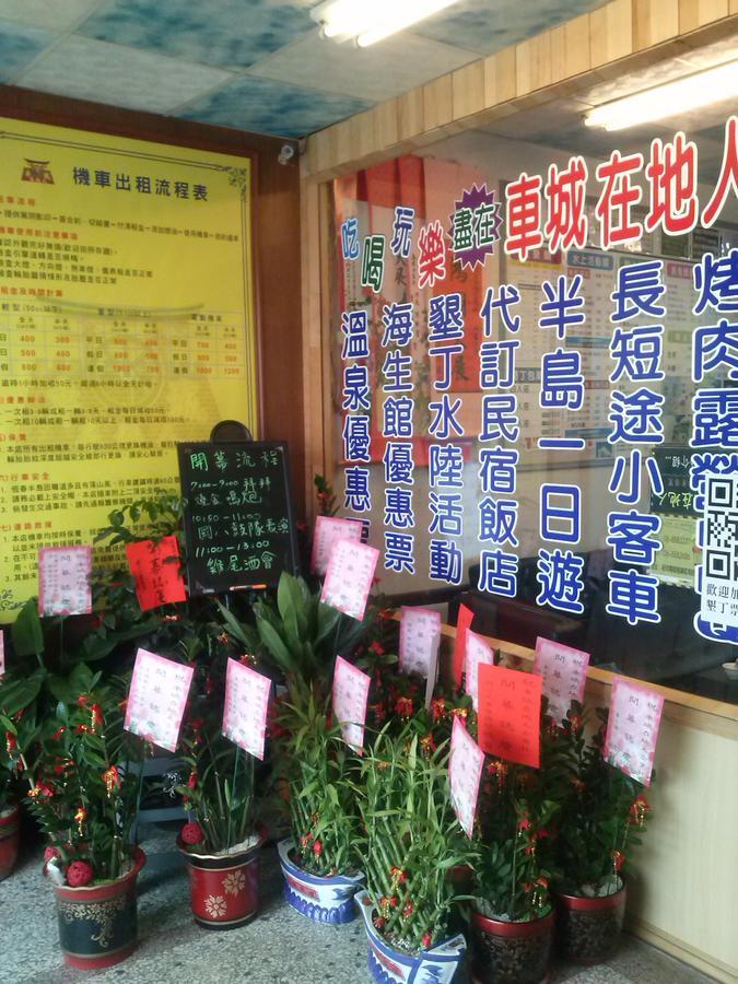 Checheng Backpackers Hostel المظهر الخارجي الصورة