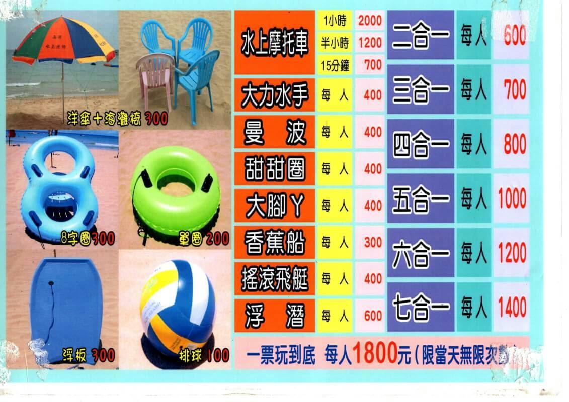 Checheng Backpackers Hostel المظهر الخارجي الصورة