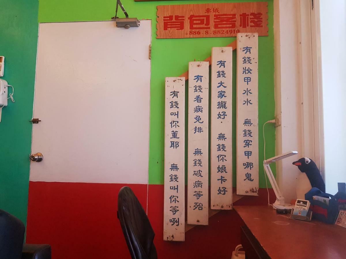 Checheng Backpackers Hostel المظهر الخارجي الصورة
